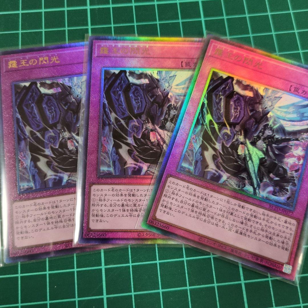 ドミナススパーク レリーフ3枚 - メルカリ