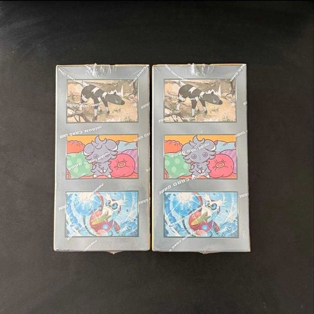 韓国版】超電ブレイカーBOX2箱セット ポケカ ポケモンカード