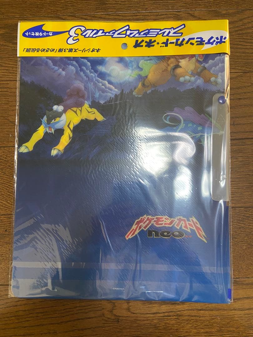新品未使用 ポケモンカード ネオプレミアムファイル第3弾
