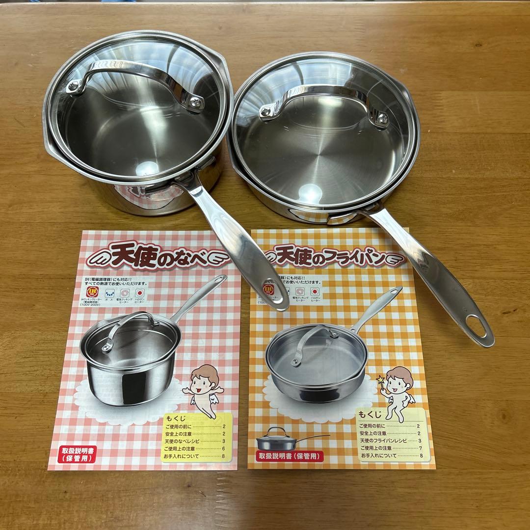 アサヒ軽金属 天使のなべ 天使のフライパン 蓋付き 取扱説明書付