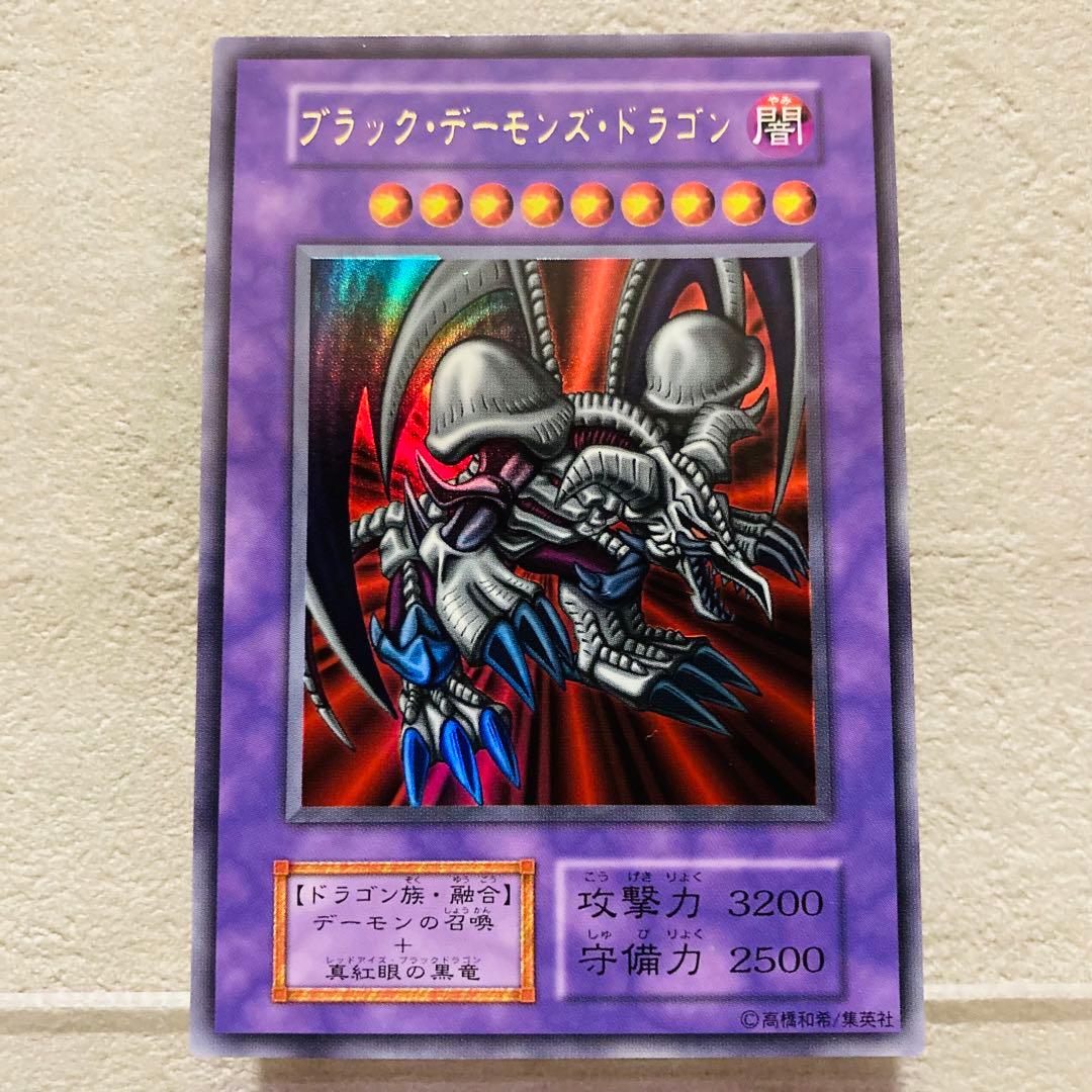 遊戯王　カード　初期　ブラック・デーモンズ・ドラゴン