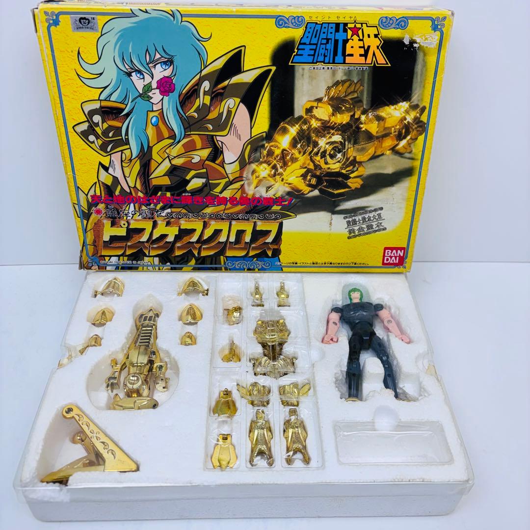 【希少】バンダイ　聖闘士星矢　魚座の聖衣　ピスケスクロス