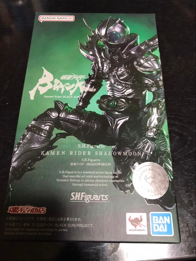 SHF仮面ライダーSHADOW MOON