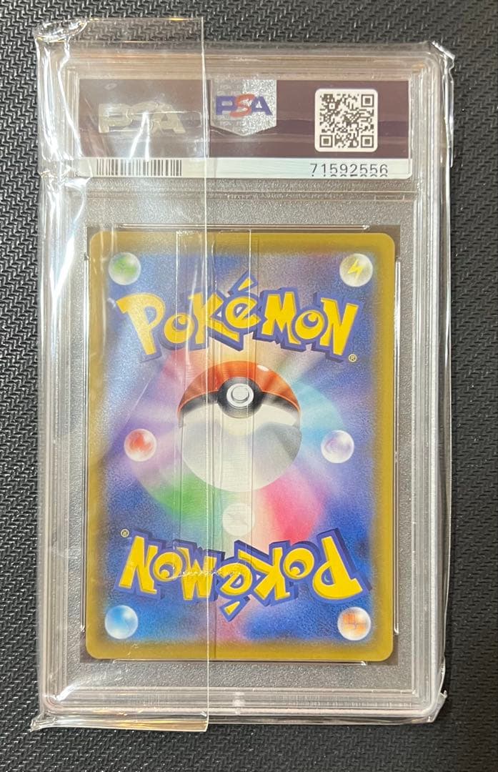 PSA10】ポケモンカード 25th ミュウ UR 30/28 S8a収録 - メルカリ