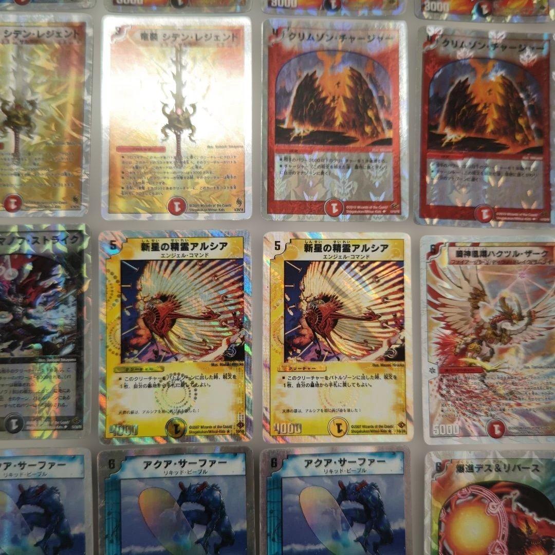 デュエルマスターズ 旧枠 銀枠 まとめ売り20枚 - メルカリ