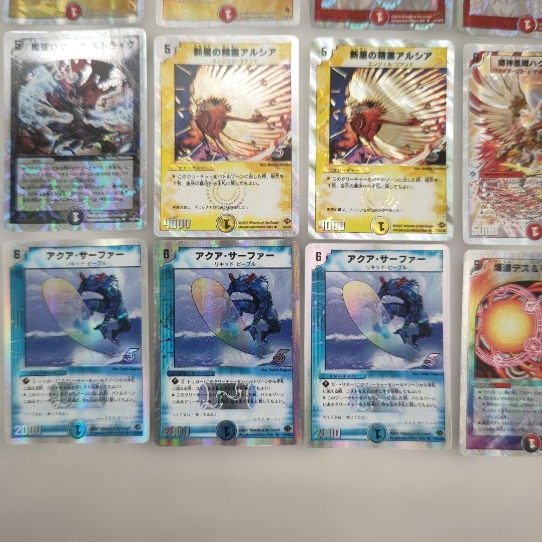 デュエルマスターズ 旧枠 銀枠 まとめ売り20枚 - メルカリ