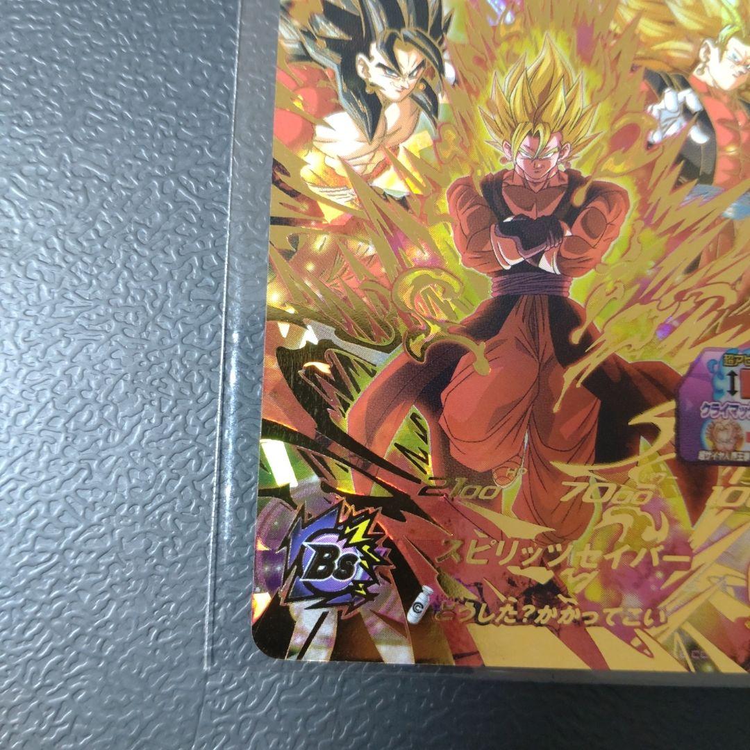 スーパードラゴンボールヒーローズUGM3-068 ベジット:ゼノ - メルカリ