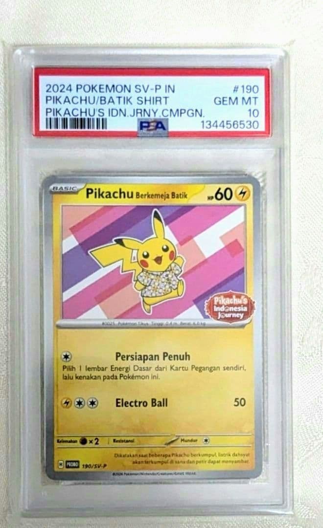 【PSA10】 バティックシャツのピカチュウ 190/SV-P ポケモンカード