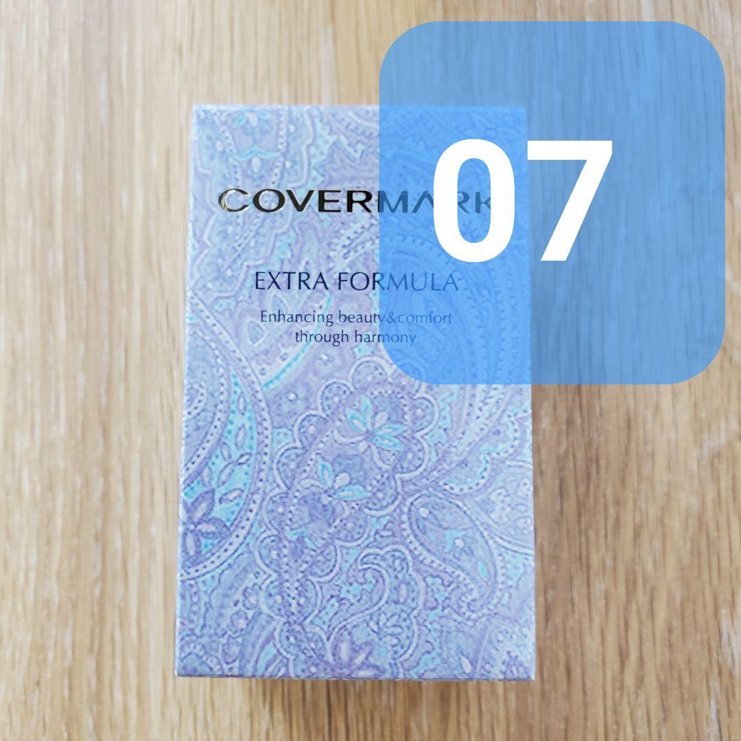 カバーマーク　エクストラフォーミュラ07 ファンデーション