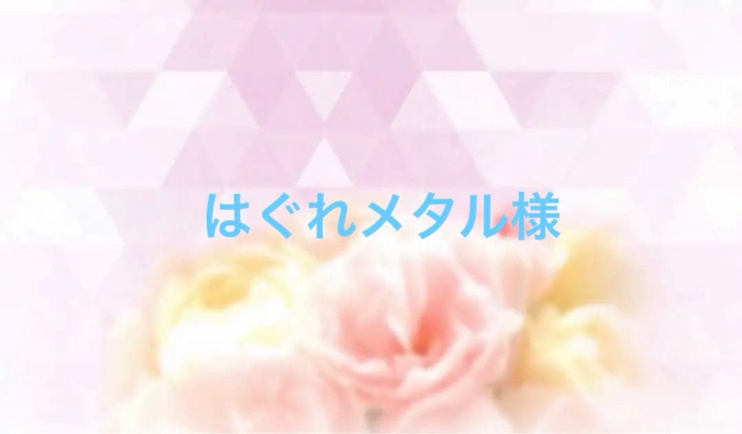 サキナベーシック5点セット