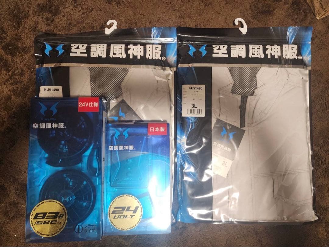 [新品•未使用]空調風神服 KU91490 ベスト2着　ファン•バッテリーセット