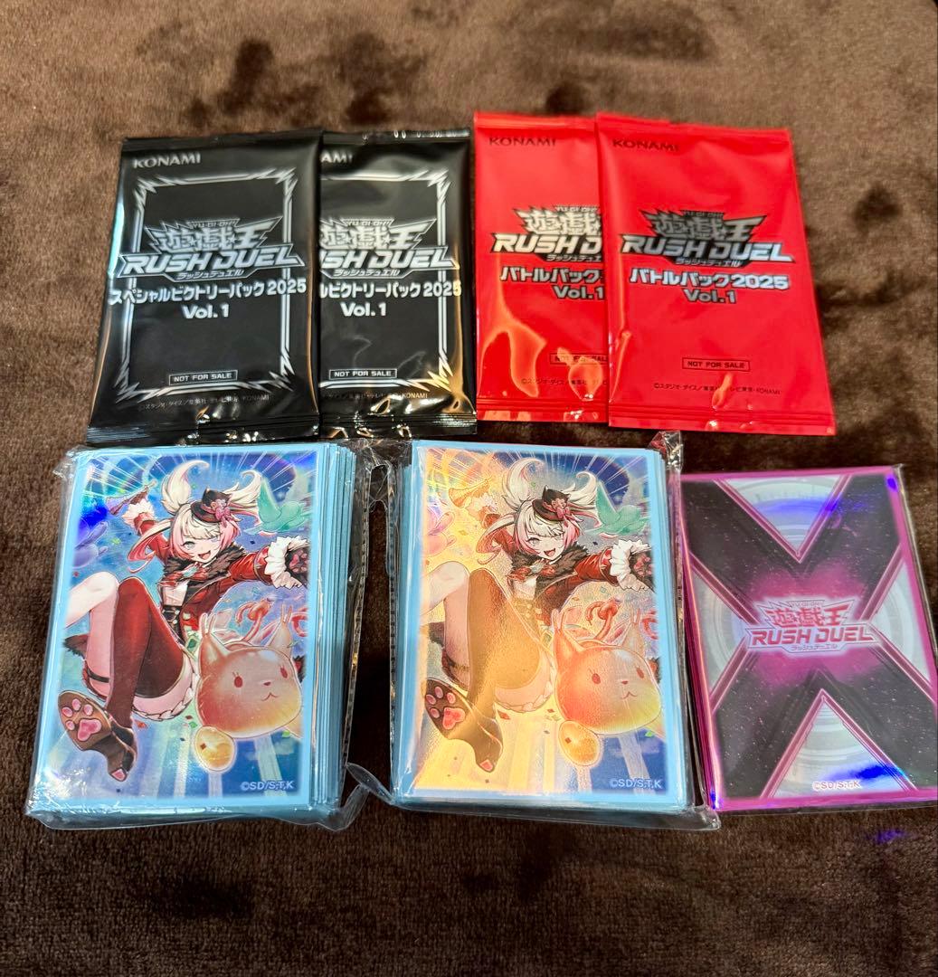 【遊戯王 】ラッシュデュエル バルーン・バティーア スリーブセット