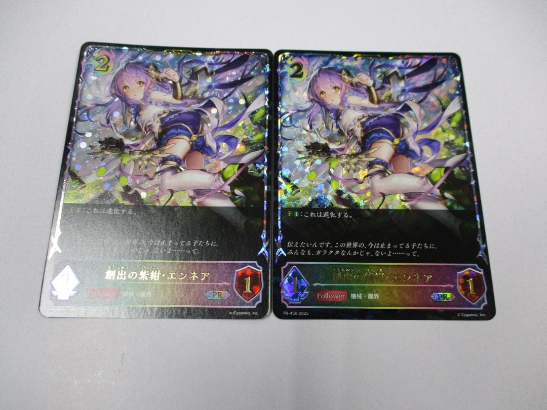 エボルヴ 創出の紫紺・エンネア プロモ 6枚セット SL仕様 2026年最新