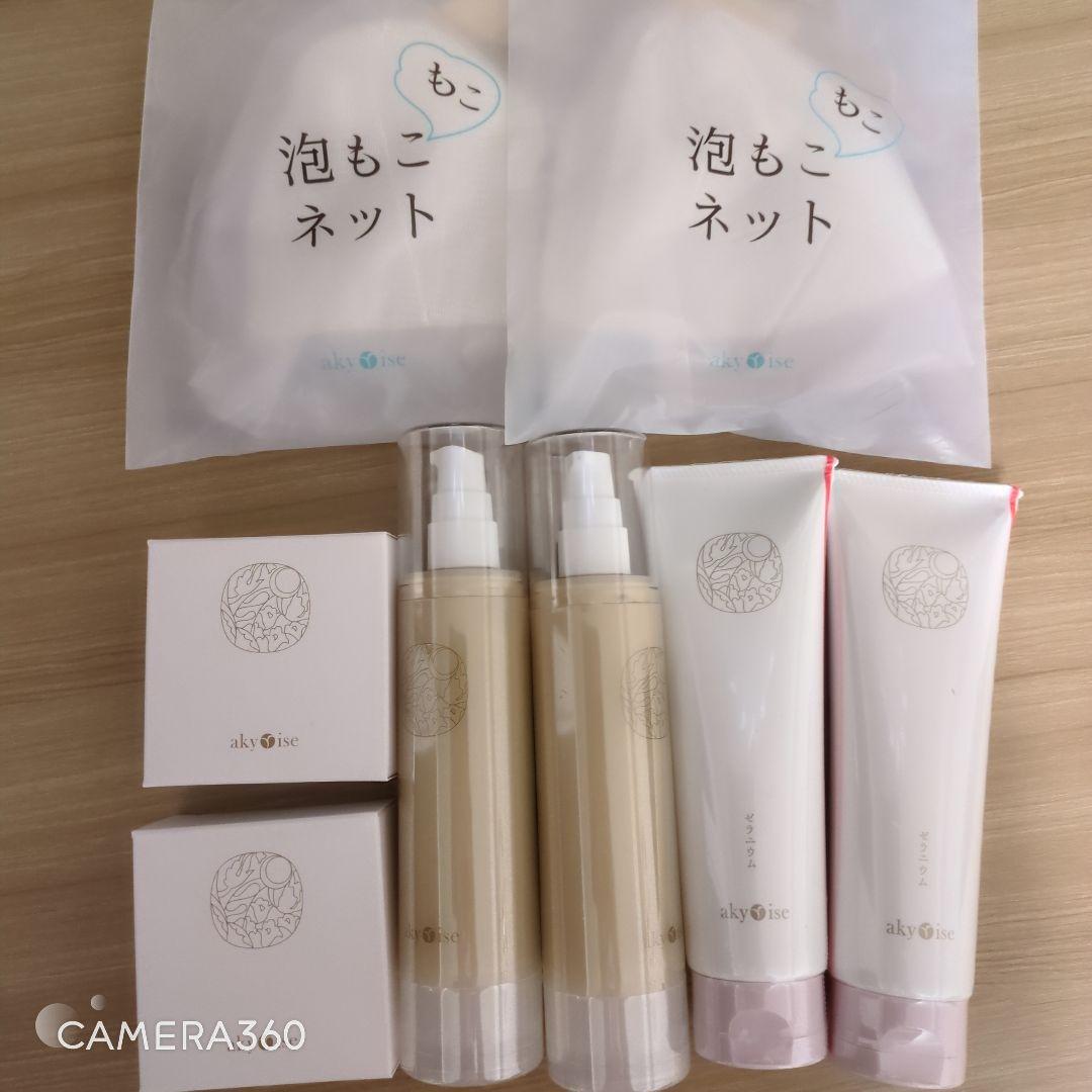 あきゅらいず きほんのセレクト 大 ゼラニウム 基本のセレクト 2セット