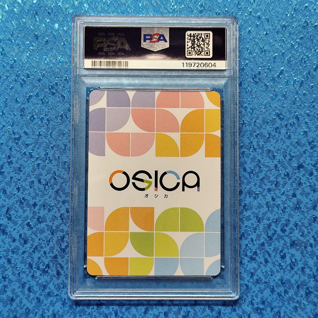 僕の心のヤバいやつ Osica 山田杏奈 winner PSA10 - メルカリ
