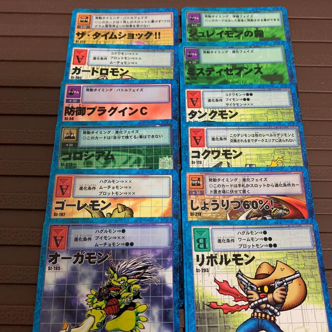 旧デジモンカード スターターセットVer.4 - メルカリ
