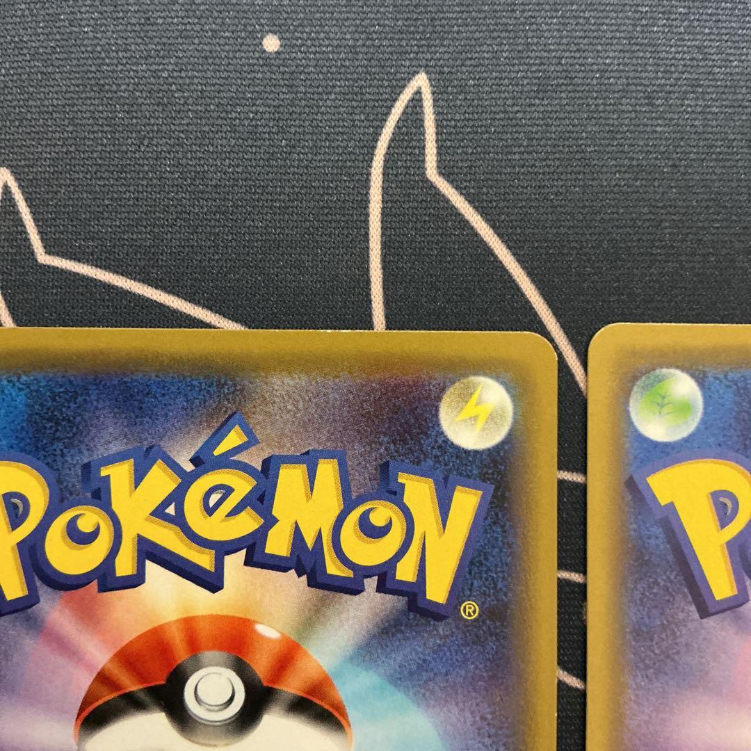 ポケモンカード ゲンガー ライフシェイカー 071/190 - メルカリ