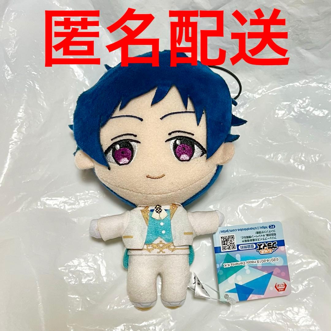 あんさんぶるスターズ！ あんスタ 新衣装 ぬいぐるみ fine 伏見 弓弦