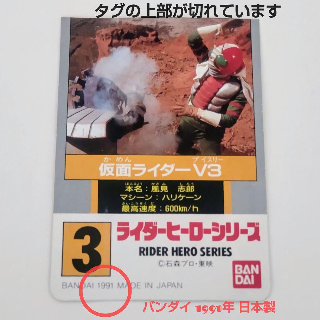 ライダーヒーローシリーズ仮面ライダー1号、2号、V3、ライダーマン4体