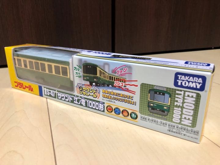プラレール S-47 サウンド 江ノ電1000形 楽天市場】タカラトミー プラレール S-47 サウンド江ノ電1000形(1コ入