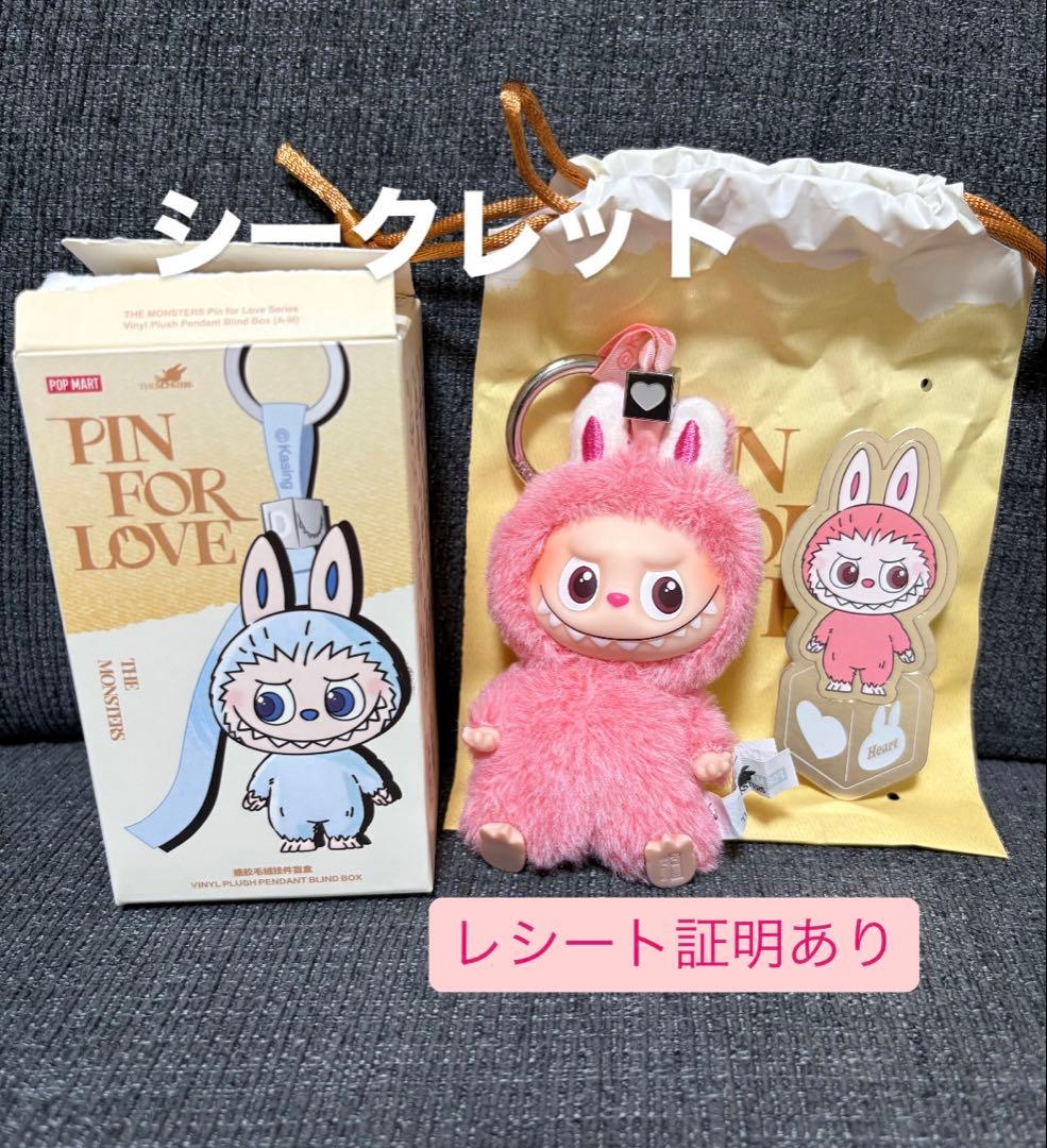 う*る様 ☺︎期間限定価格☺︎ ラブブ PIN FOR LOVE イニシャル シ