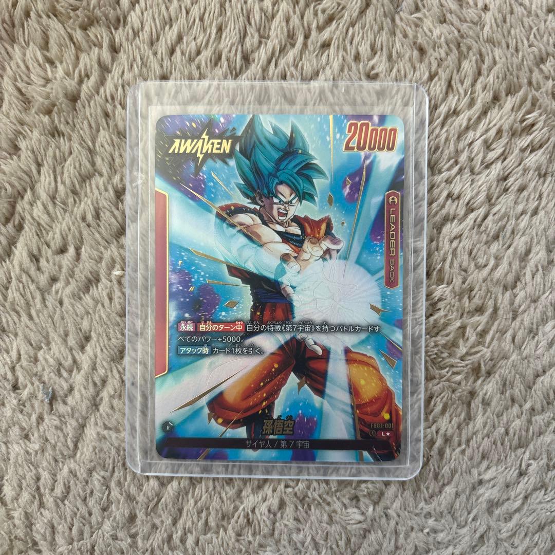 ドラゴンボールカード　覚醒の鼓動　孫悟空リーダーパラレル