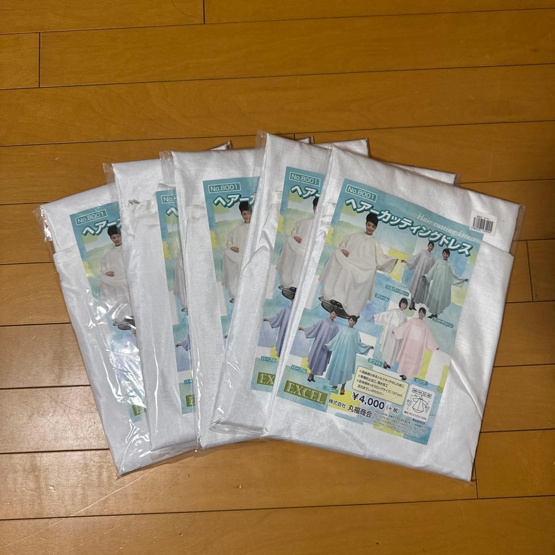 EXCEL No.8001 ヘアカッティングドレス ホワイト　5枚セット