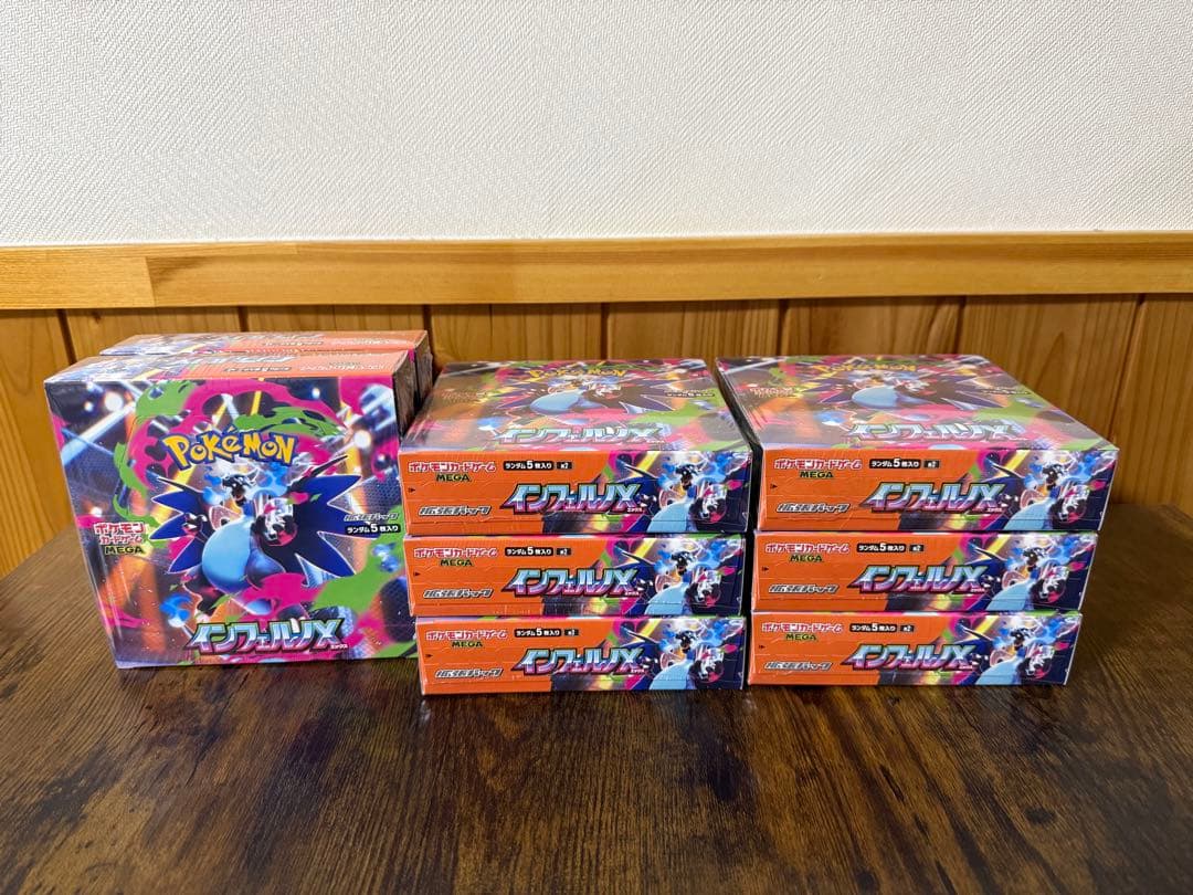 ポケモンカードMEGA インフェルノX Amazon.co.jp: ポケモンカードゲームMEGA M2 拡張パック インフェルノX