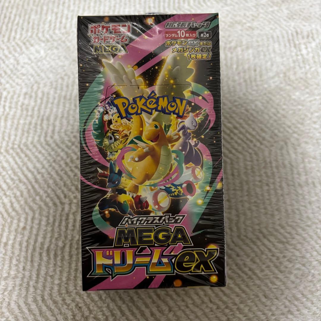 ハイクラスパック MEGAドリームex BOX シュリンク付き