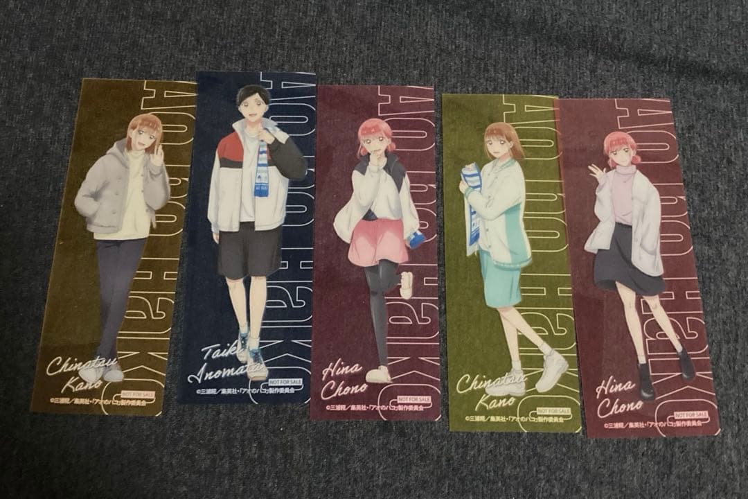 アオのハコ 鹿野千夏 （上田麗奈） ボイス入り 音声目覚まし時計