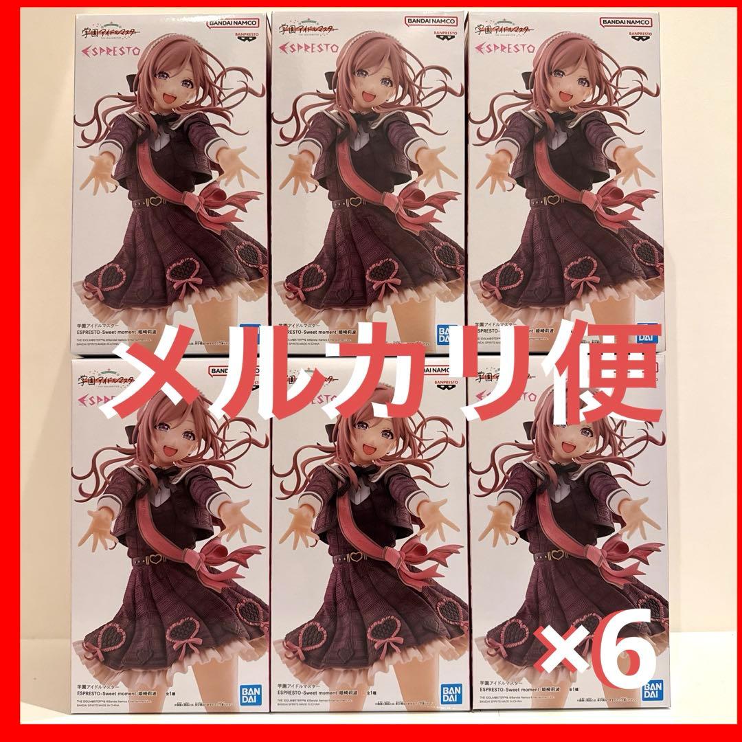 学園アイドルマスター ESPRESTO Sweet moment 姫崎莉波×6 - メルカリ