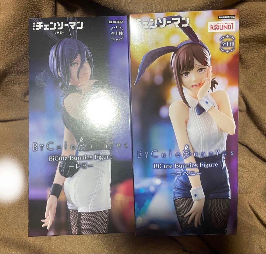 チェンソーマン BiCute Bunnies Figure レゼ コベニ - メルカリ