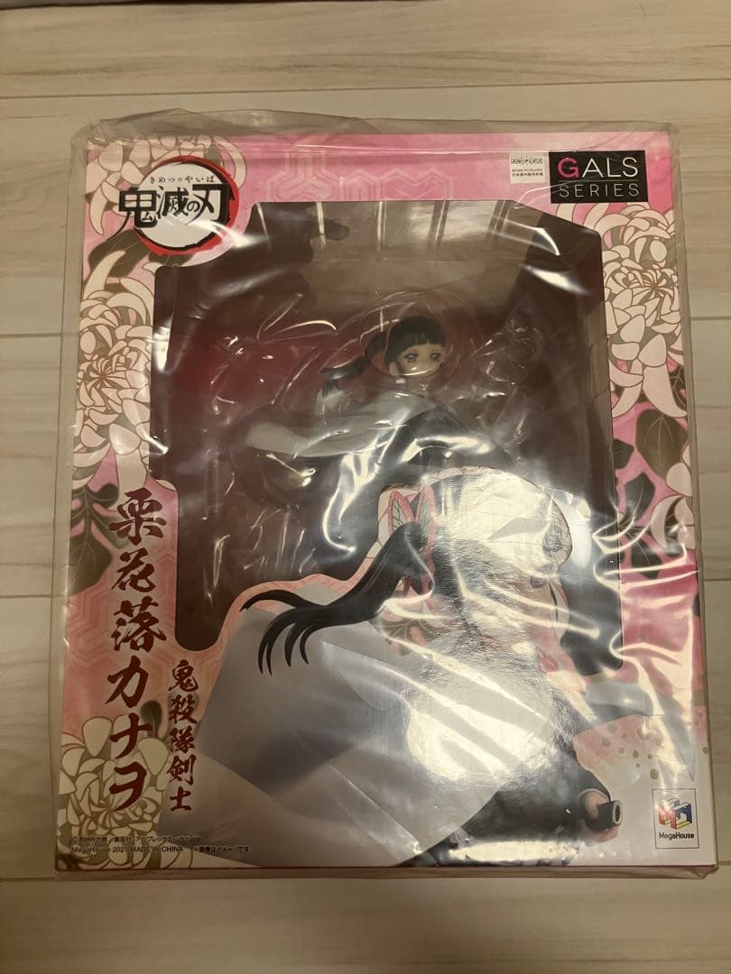 GALS SERIES カナヲ & しのぶ　&ねずこ3体セット　新品未開封品