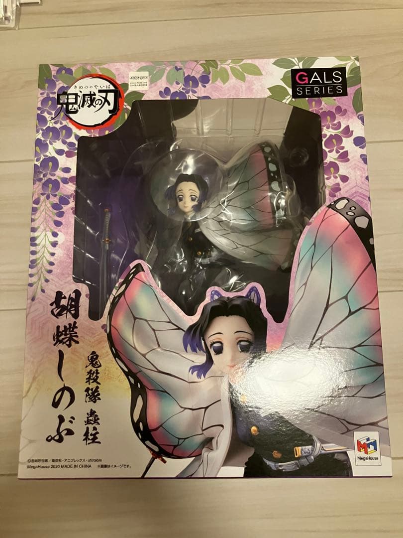 GALS SERIES カナヲ & しのぶ　&ねずこ3体セット　新品未開封品