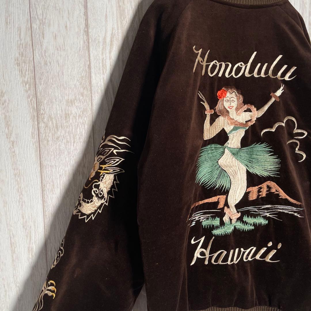 希少モデル】テーラー東洋 別珍 ハワイ 龍 フラガール リバーシブル