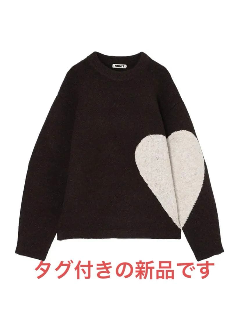 NKNIT ブラウン ハートニット