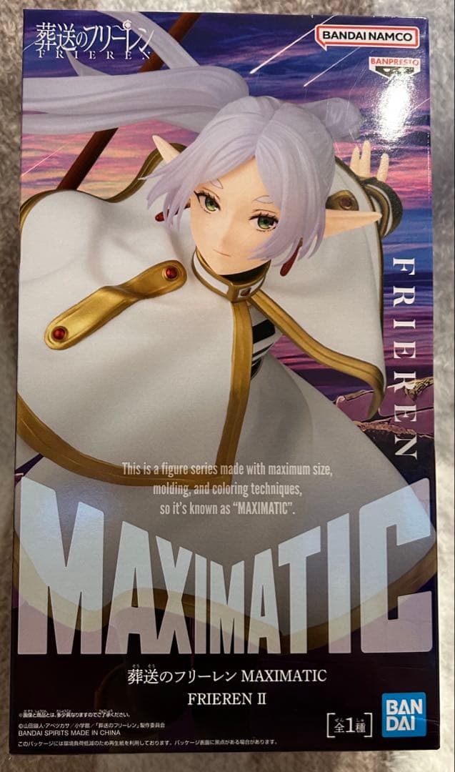 葬送のフリーレン MAXIMATIC フリーレン フィギュア プライズ品 - メルカリ