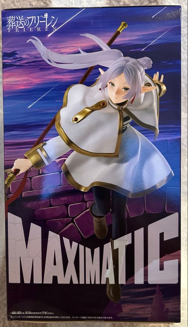 葬送のフリーレン MAXIMATIC フリーレン フィギュア プライズ品 - メルカリ