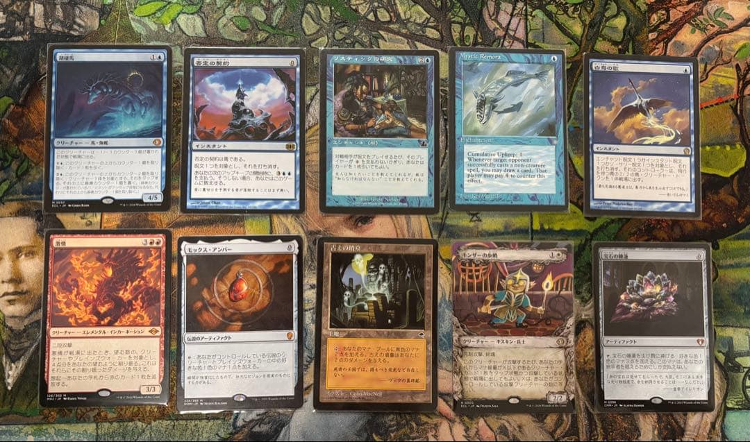 【まとめ売り】EDH 汎用カード　10枚 EDHカード紹介】混乱系カード ティアリスト（47枚） - EDH.JP