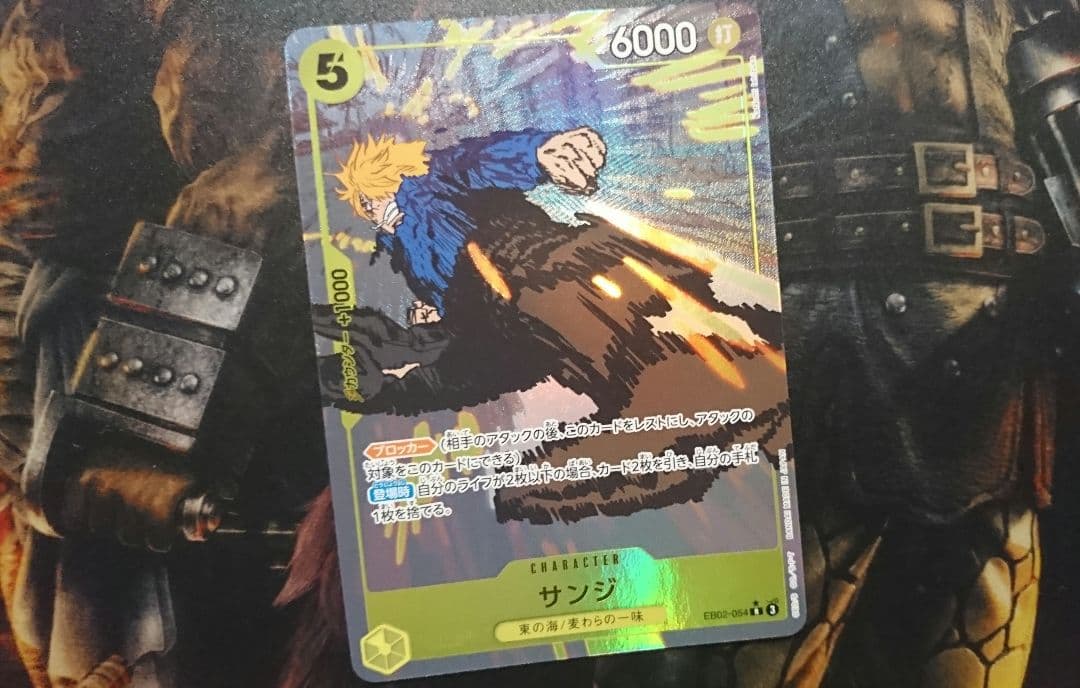 サンジ R パラレル EB02-054 - メルカリ