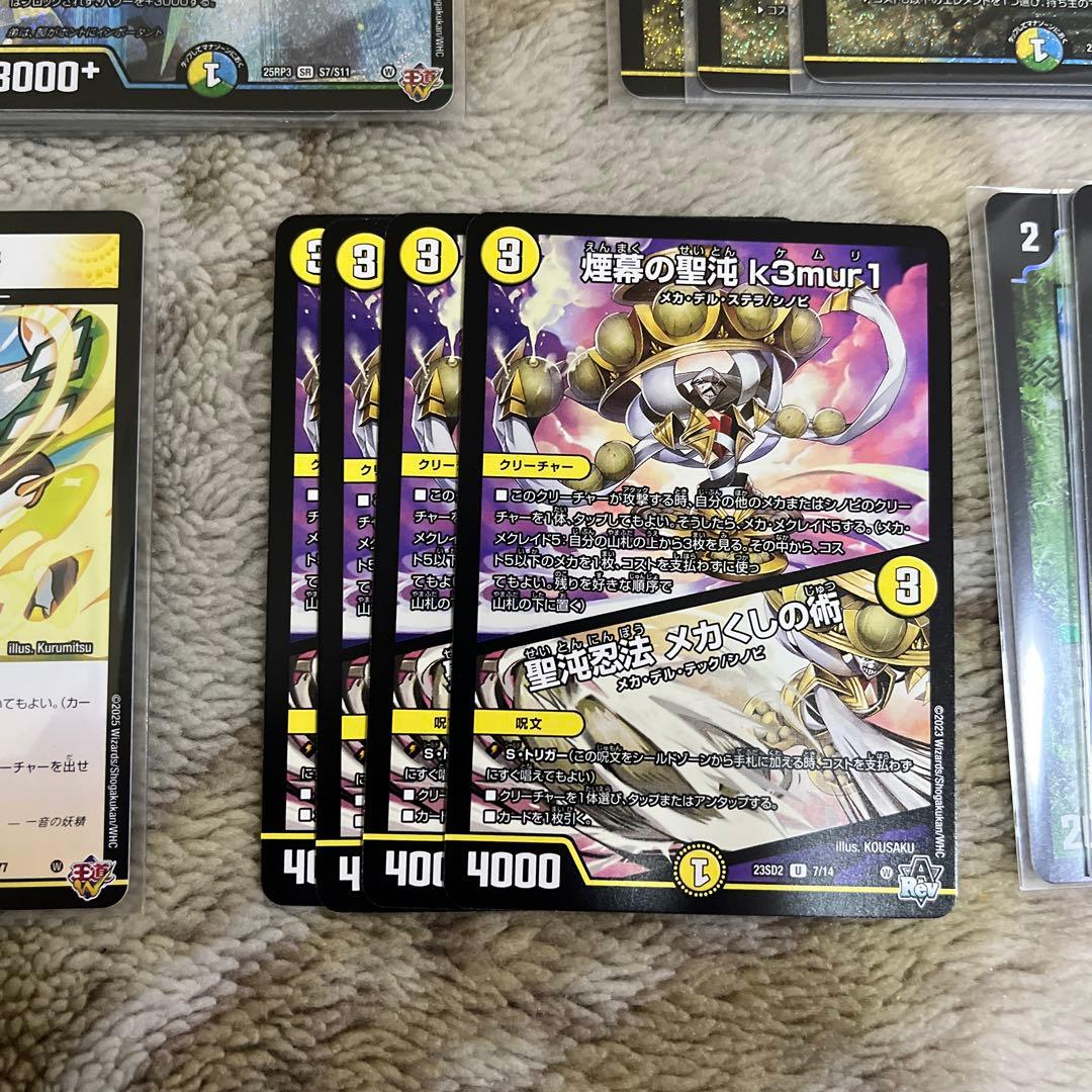 餅*着様 【メルカリ便】4cダーバンデ トリーヴァダーバンデ デュエル