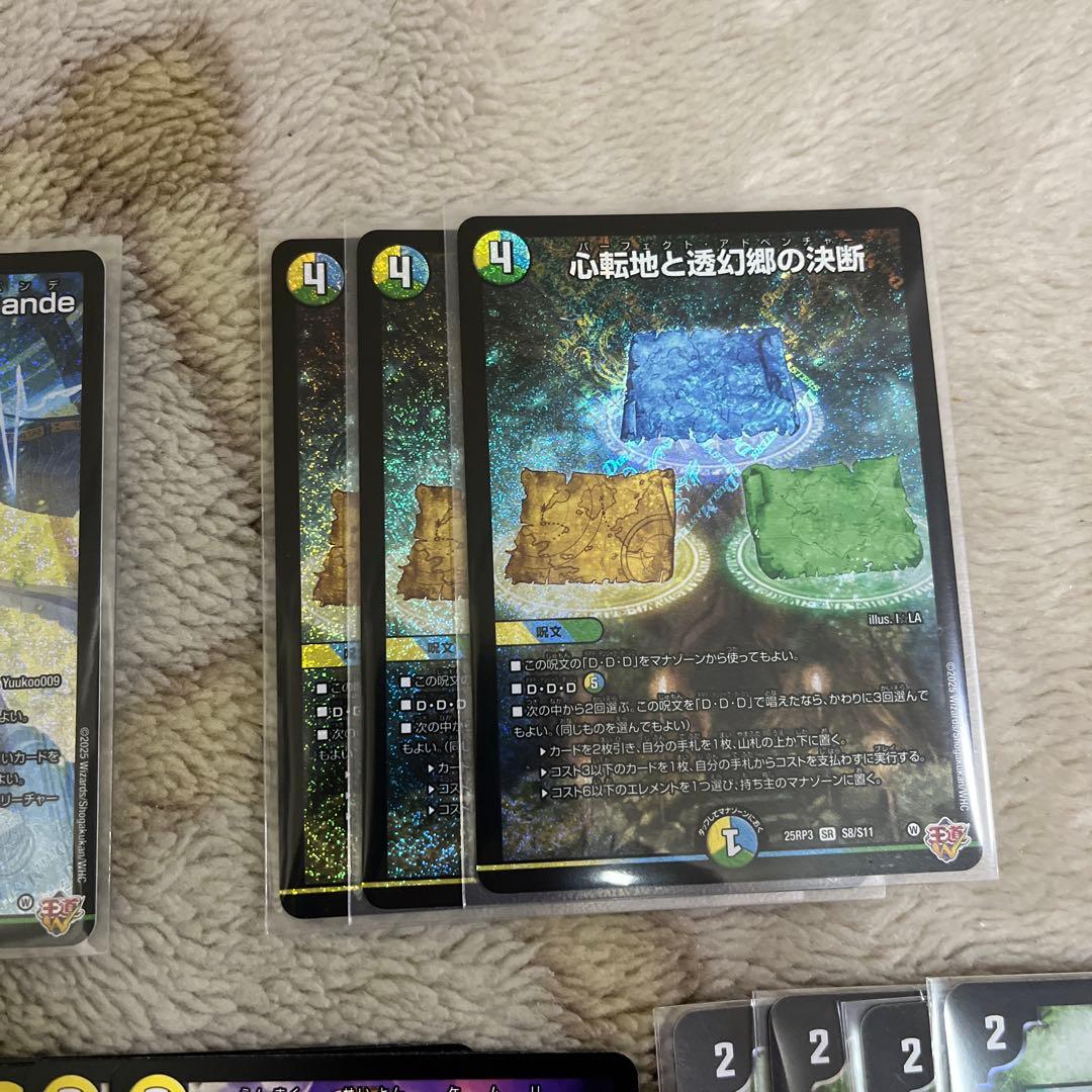 餅*着様 【メルカリ便】4cダーバンデ トリーヴァダーバンデ デュエル