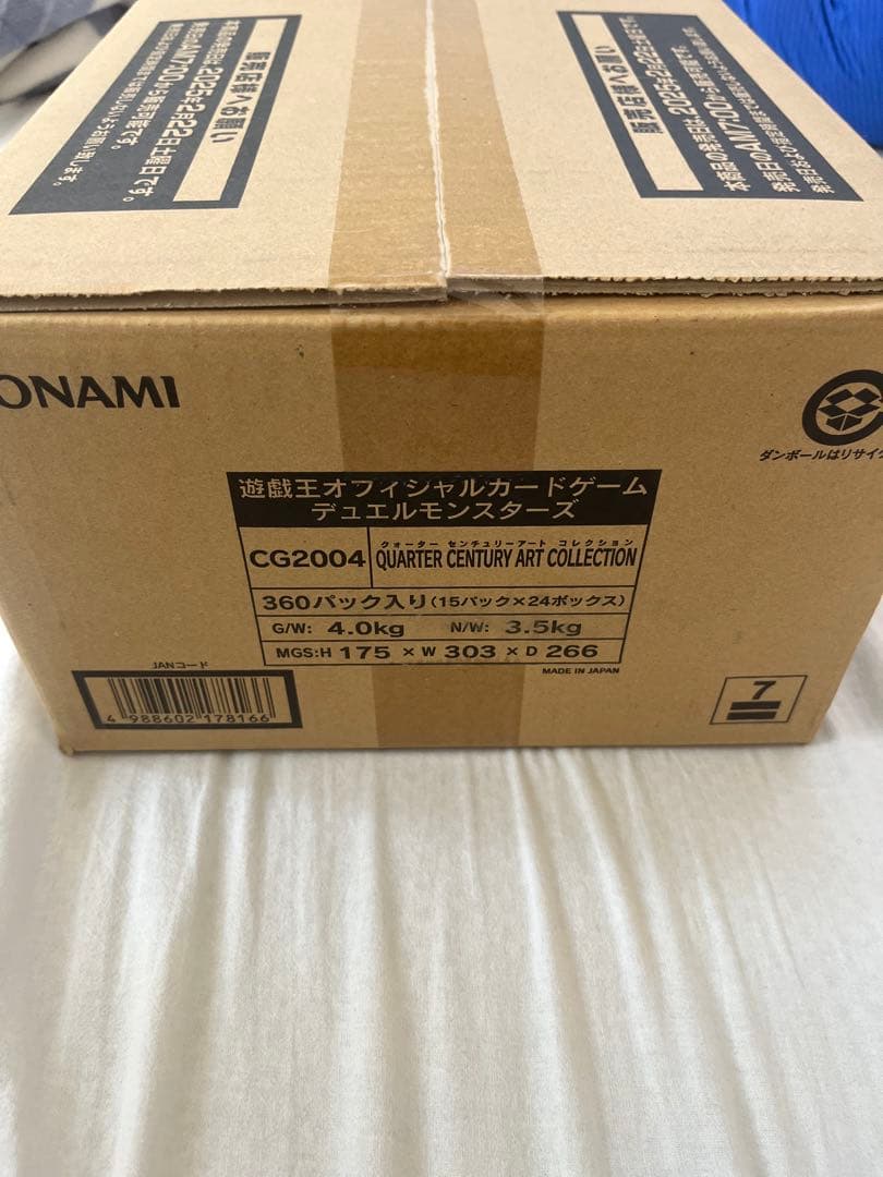 QUARTER CENTURY ART COLLECTION 未開封カートン