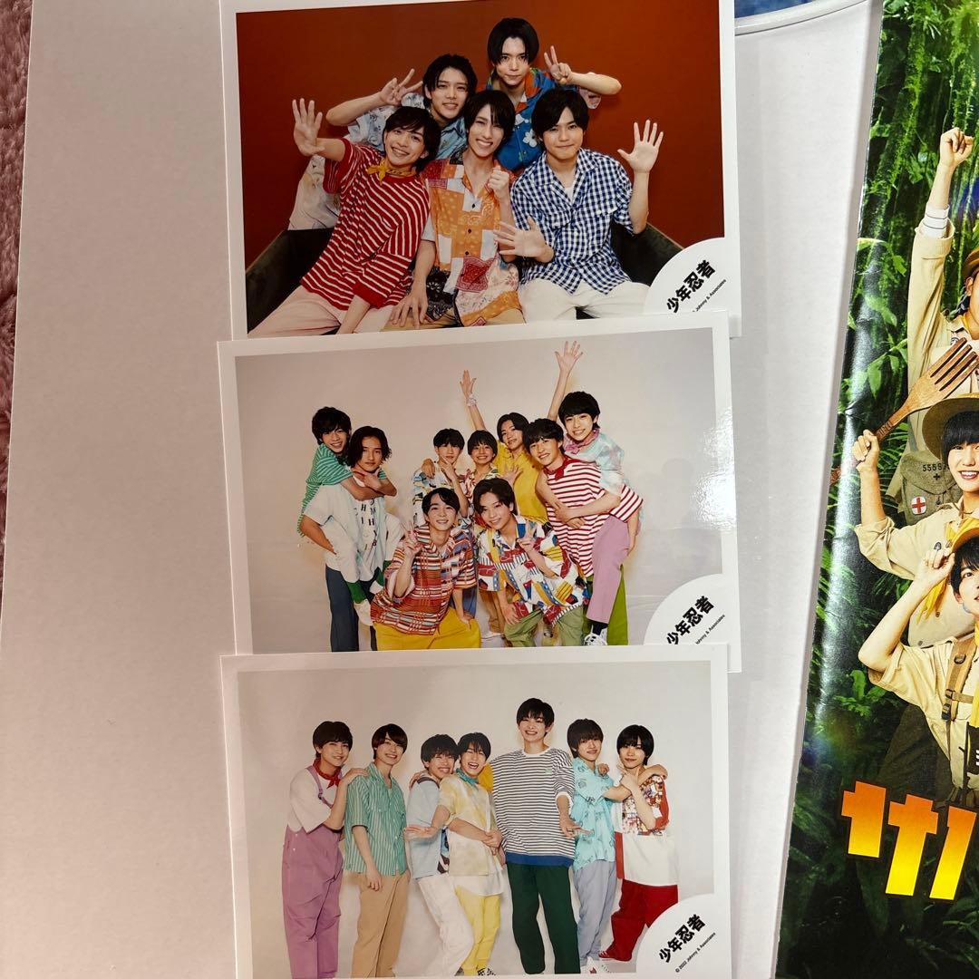 少年忍者 内村颯太 SHOWbiz 2025 うちわ 生写真 サバイバルウォーズ