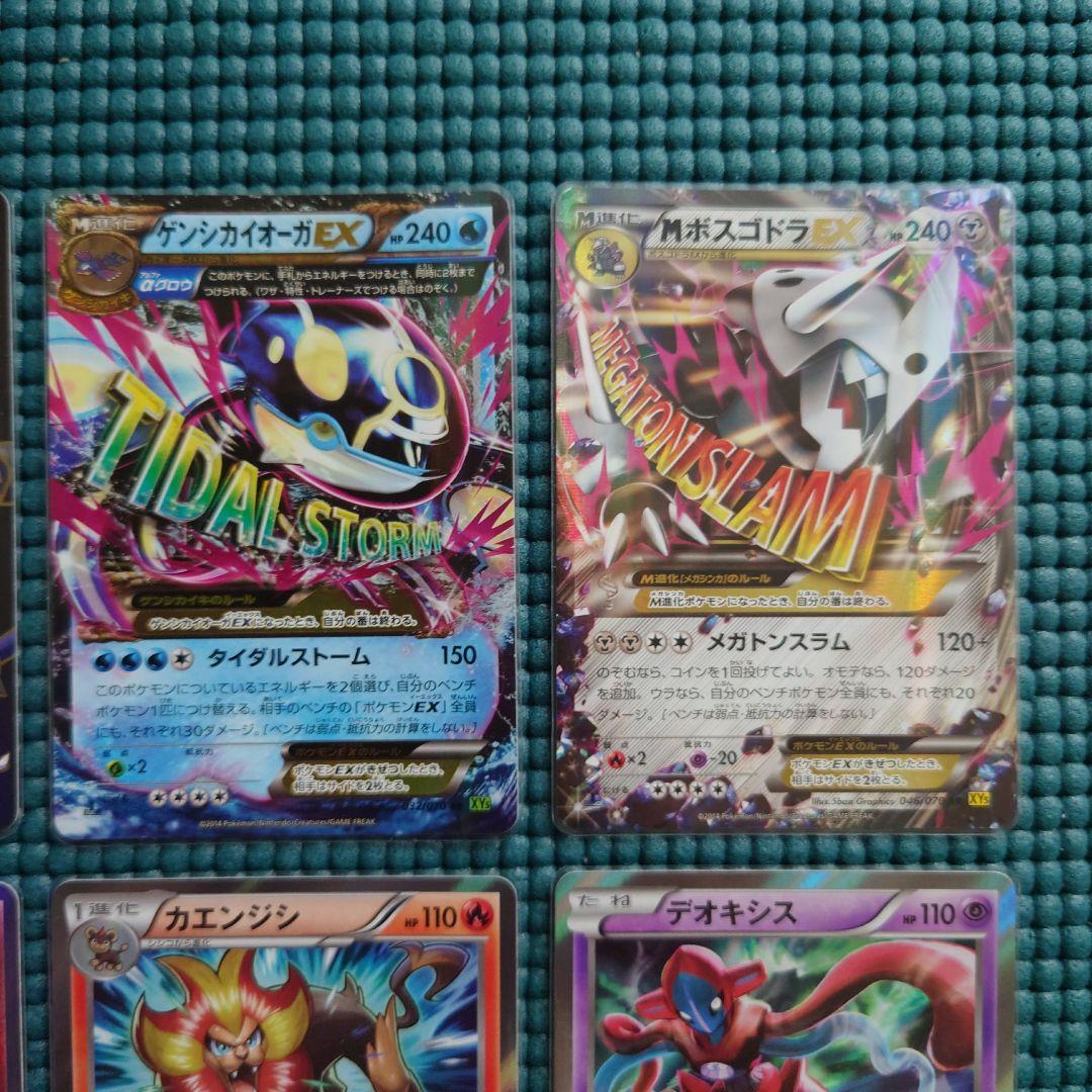 美品】ポケモンカードゲーム XY SR RR R 1ED まとめ売り 12枚 - メルカリ