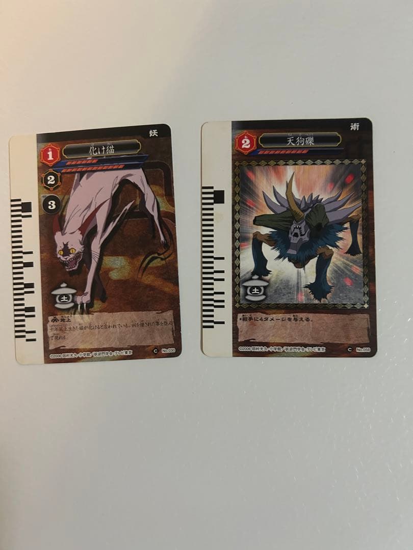 妖逆門 ばけぎゃもん カード まとめ売り セット - メルカリ