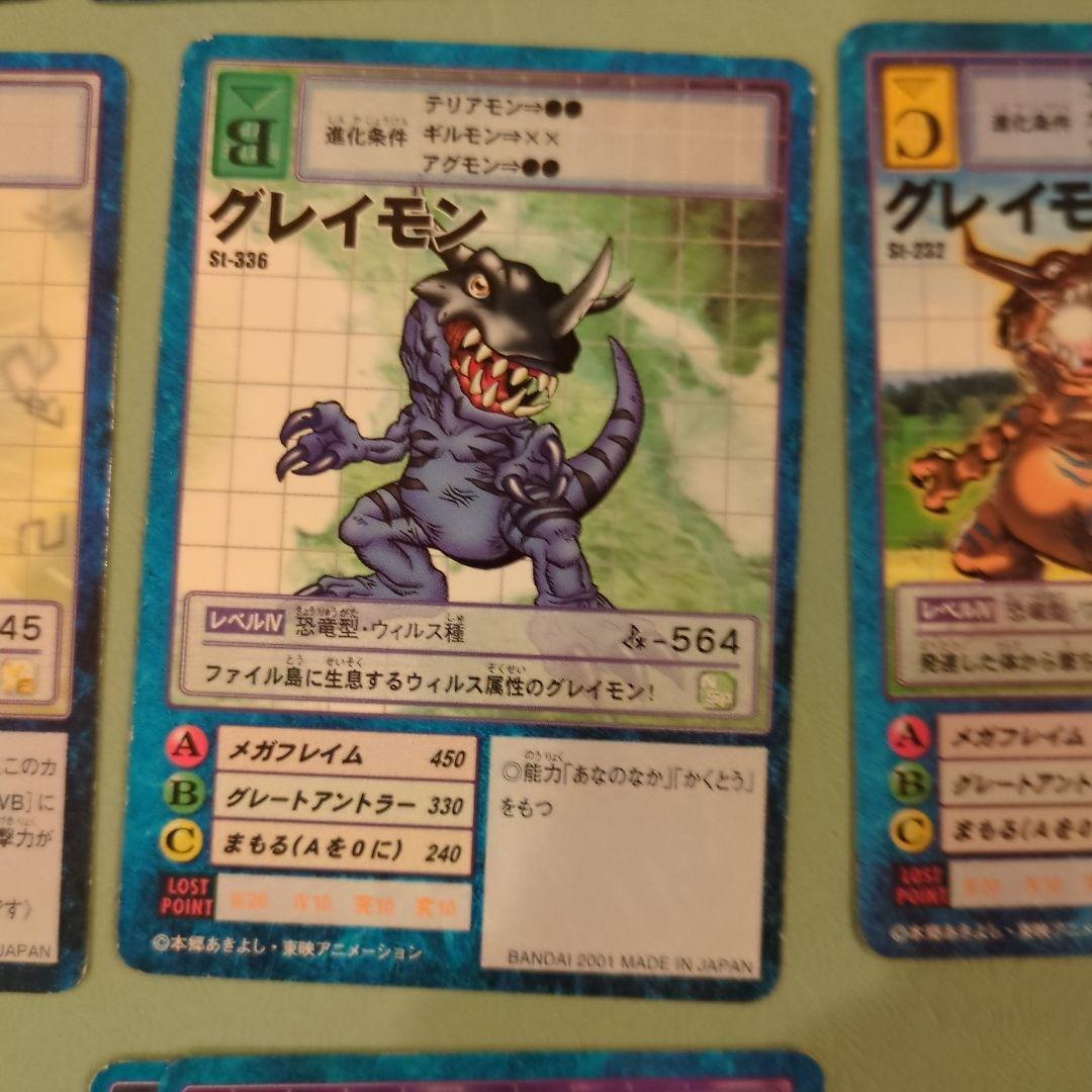 最終値下げ】旧デジモンカード アグモン進化系列セット - メルカリ