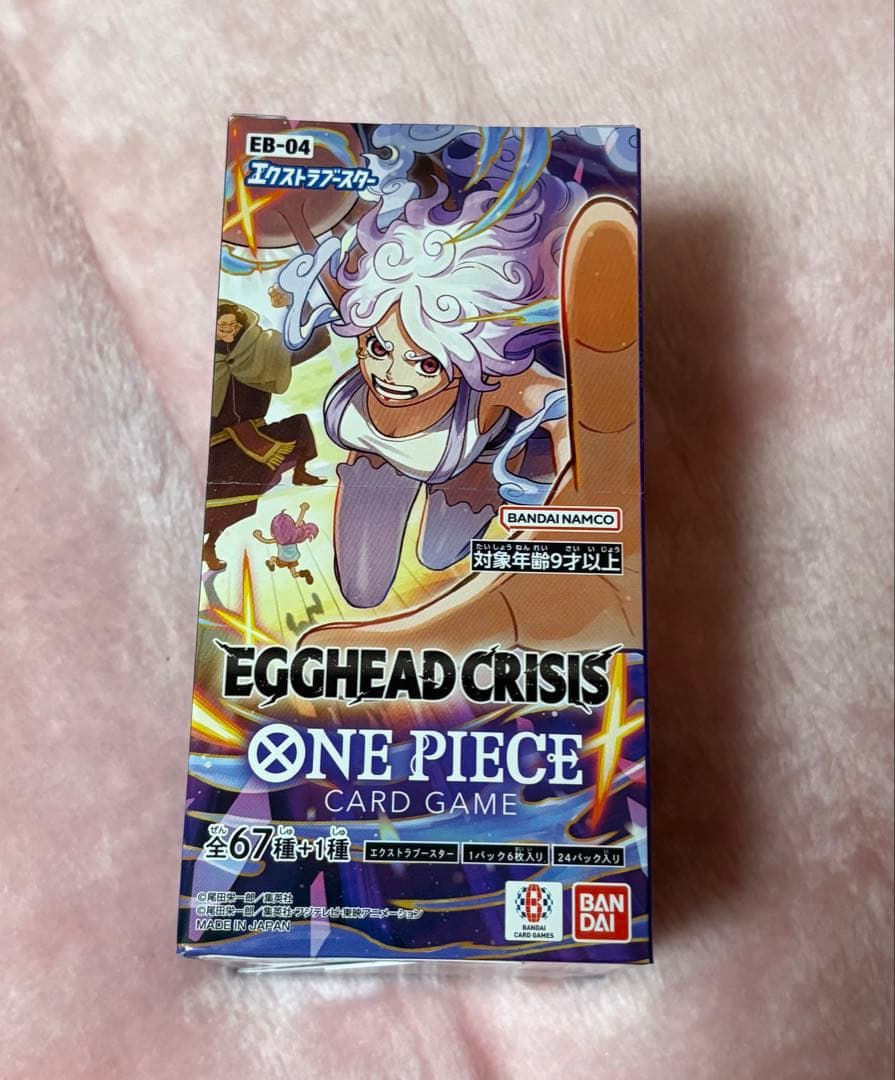 EGGHEAD CRISIS エッグヘッド1BOX新品未開封テープ付き EGGHEAD CRISIS エッグヘッド1BOX新品・未開封テープ付き - メルカリ
