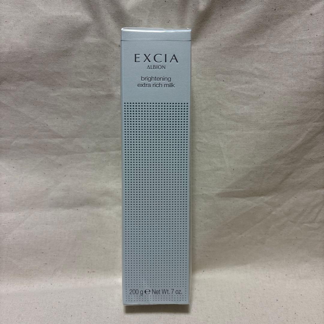 【新品•未開封】アルビオン　エクシア　ブライトニング　ミルク　ER