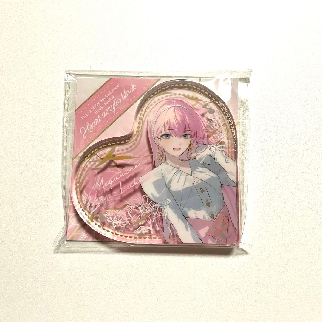 プロセカ 感謝祭 アクリルブロック 巡音ルカ